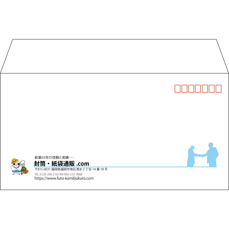 【既製品】洋長3(235x120mm)（〒枠あり）