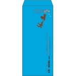 【既製品】長4(90x205mm)（〒枠あり）