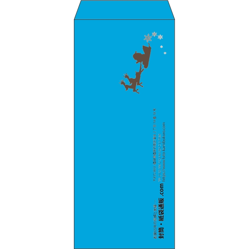 【既製品】長4(90x205mm)（〒枠なし）