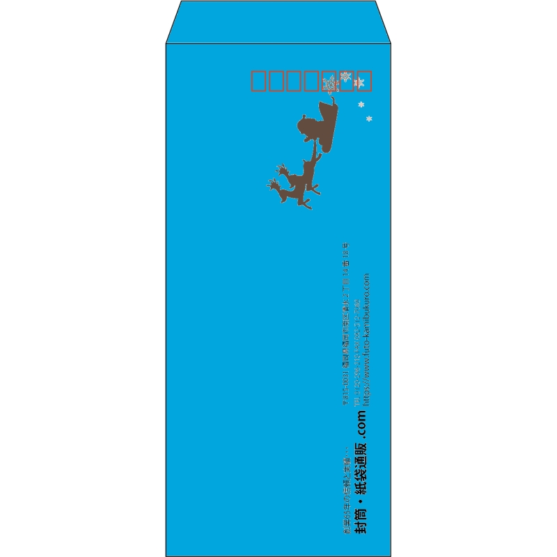 【既製品】長4(90x205mm)（〒枠あり）