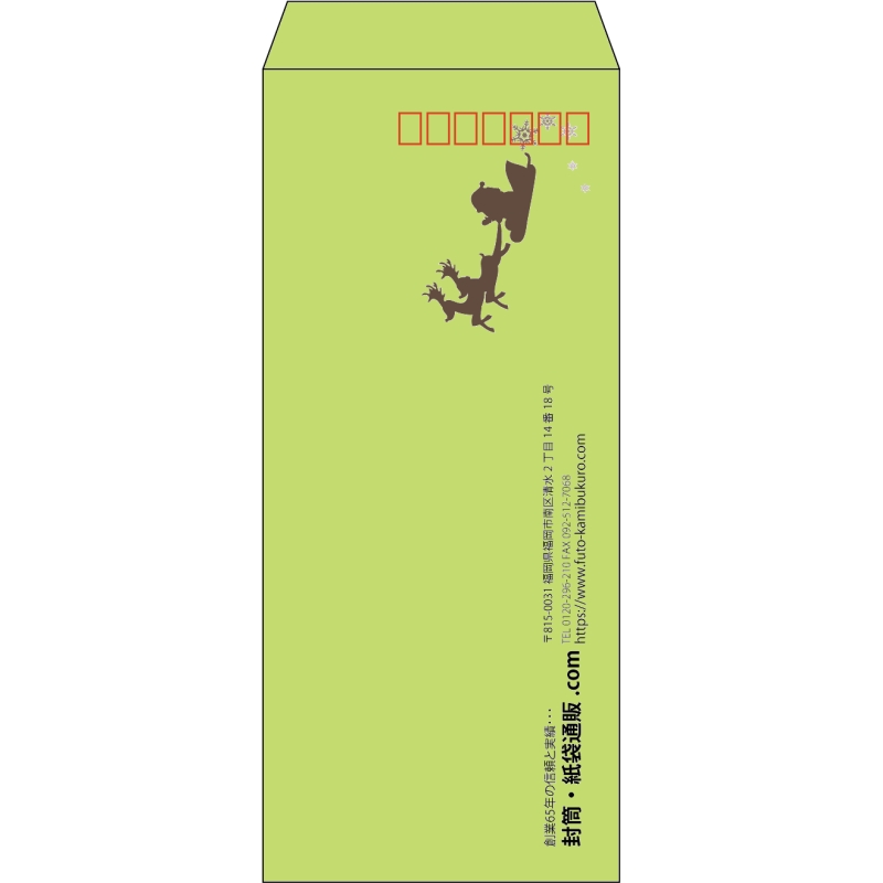 【既製品】長4(90x205mm)（〒枠あり）