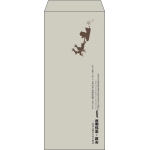 【既製品】長4(90x205mm)（〒枠なし）