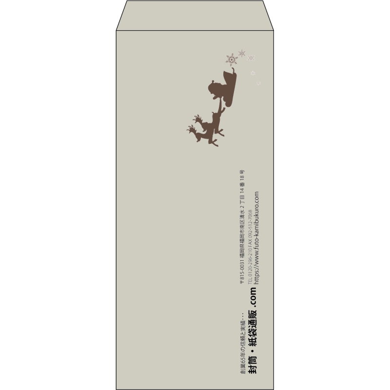 【既製品】長4(90x205mm)（〒枠なし）