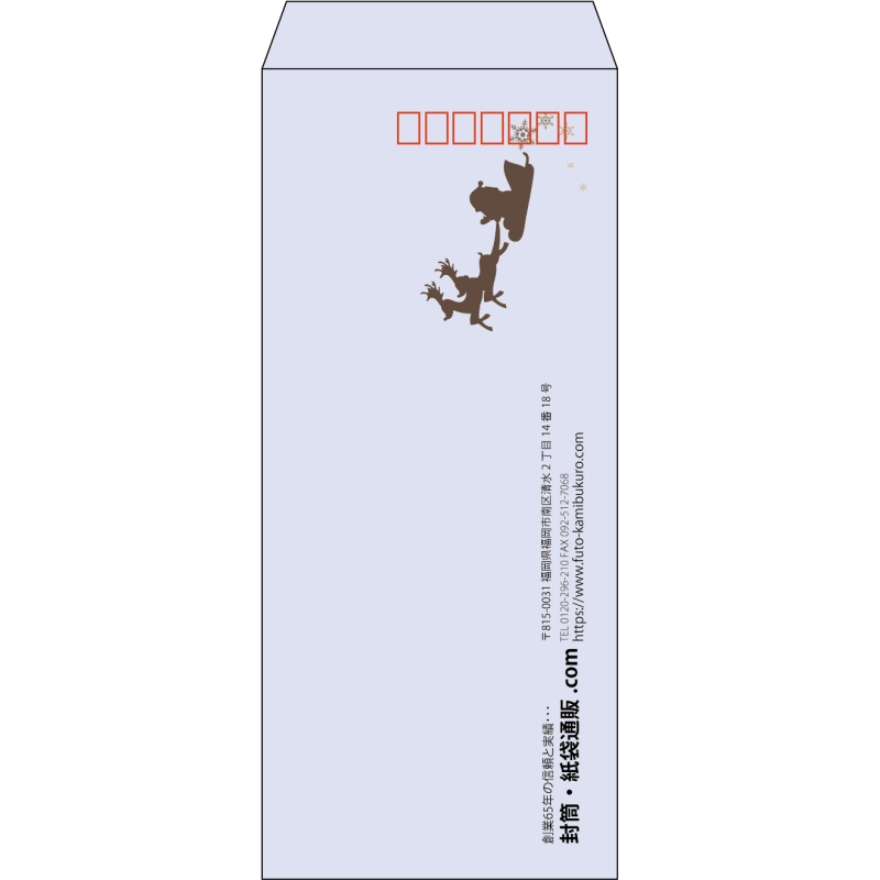 【既製品】長4(90x205mm)（〒枠あり）