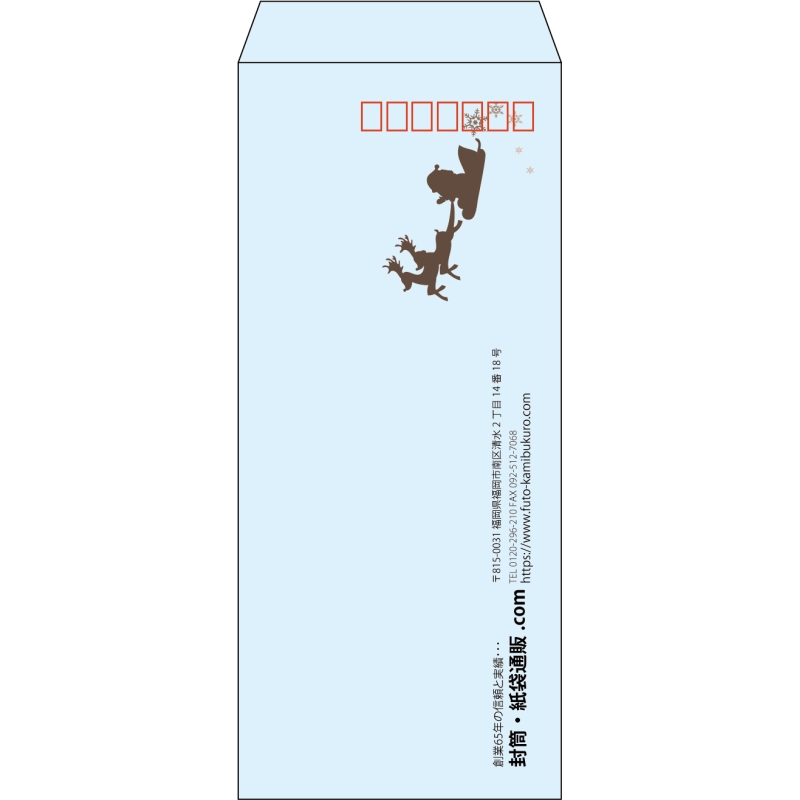 【既製品】長4(90x205mm)（〒枠あり）
