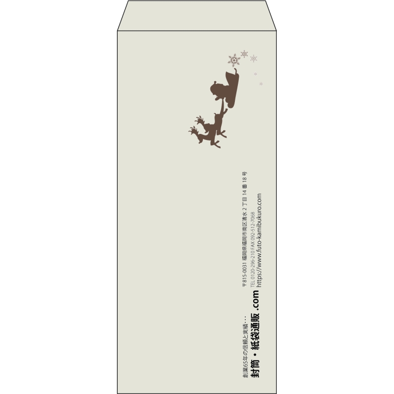 【既製品】長4(90x205mm)（〒枠なし）