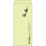 【既製品】長4(90x205mm)（〒枠なし）
