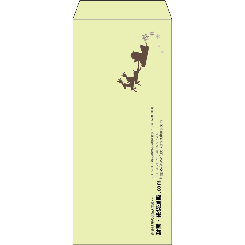 【既製品】長4(90x205mm)（〒枠なし）