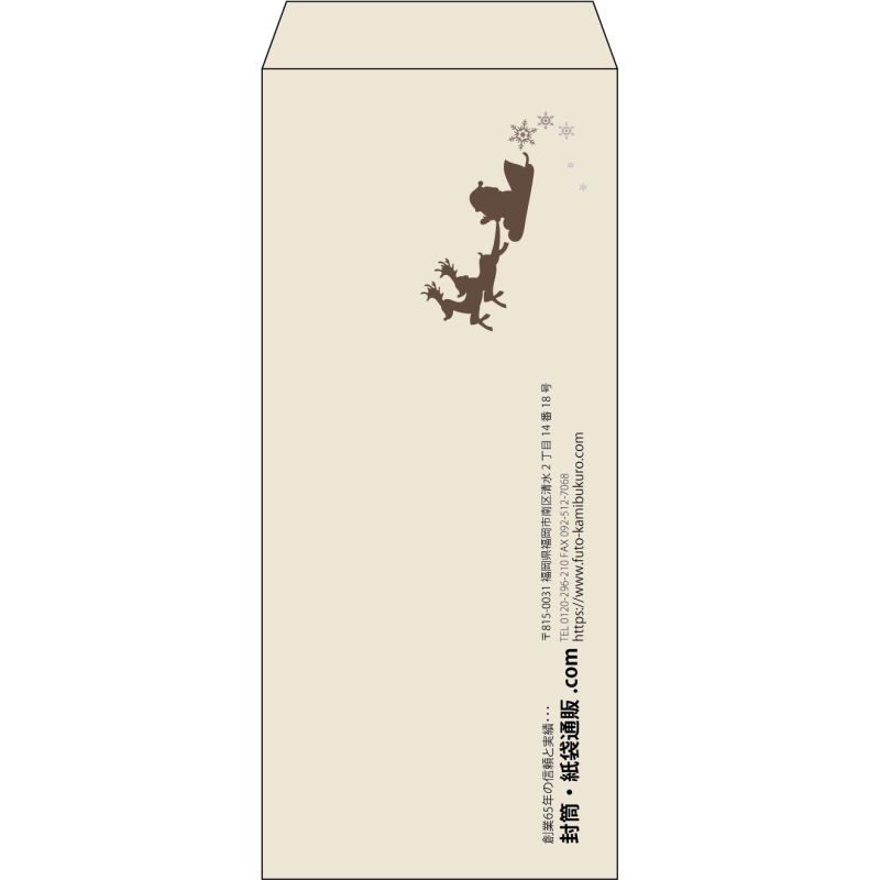 【既製品】長4(90x205mm)（〒枠なし）