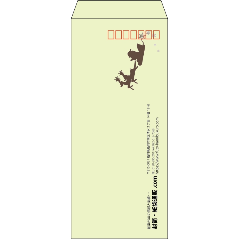 【既製品】長4(90x205mm)（〒枠あり）