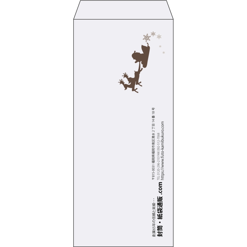 【既製品】長4(90x205mm)（〒枠なし）