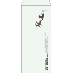 【既製品】長4(90x205mm)（〒枠なし）