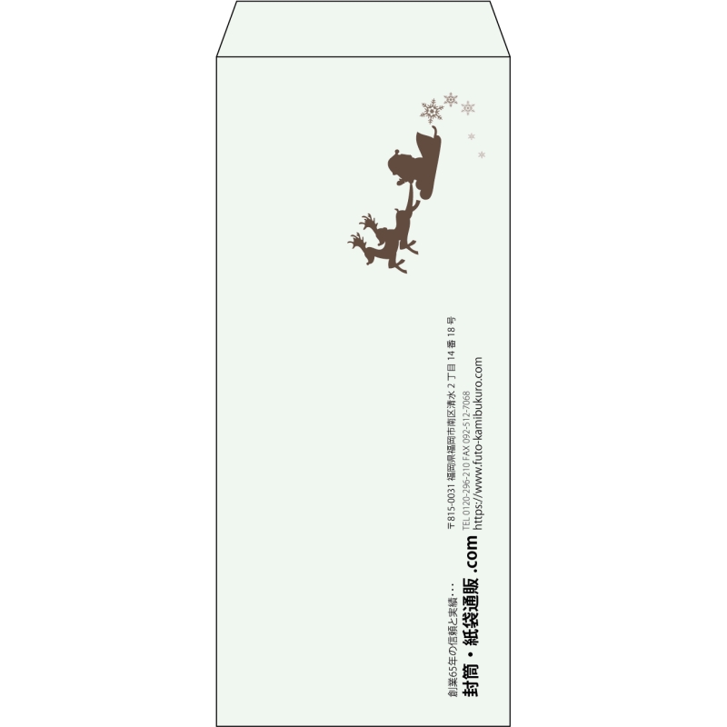 【既製品】長4(90x205mm)（〒枠なし）