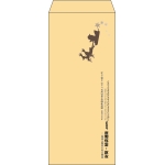 【既製品】長4(90x205mm)（〒枠なし）