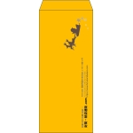 【既製品】長4(90x205mm)（〒枠なし）