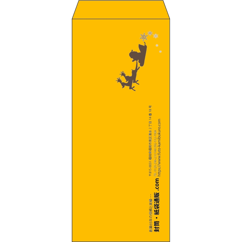 【既製品】長4(90x205mm)（〒枠なし）