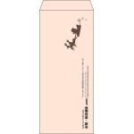 【既製品】長4(90x205mm)（〒枠なし）