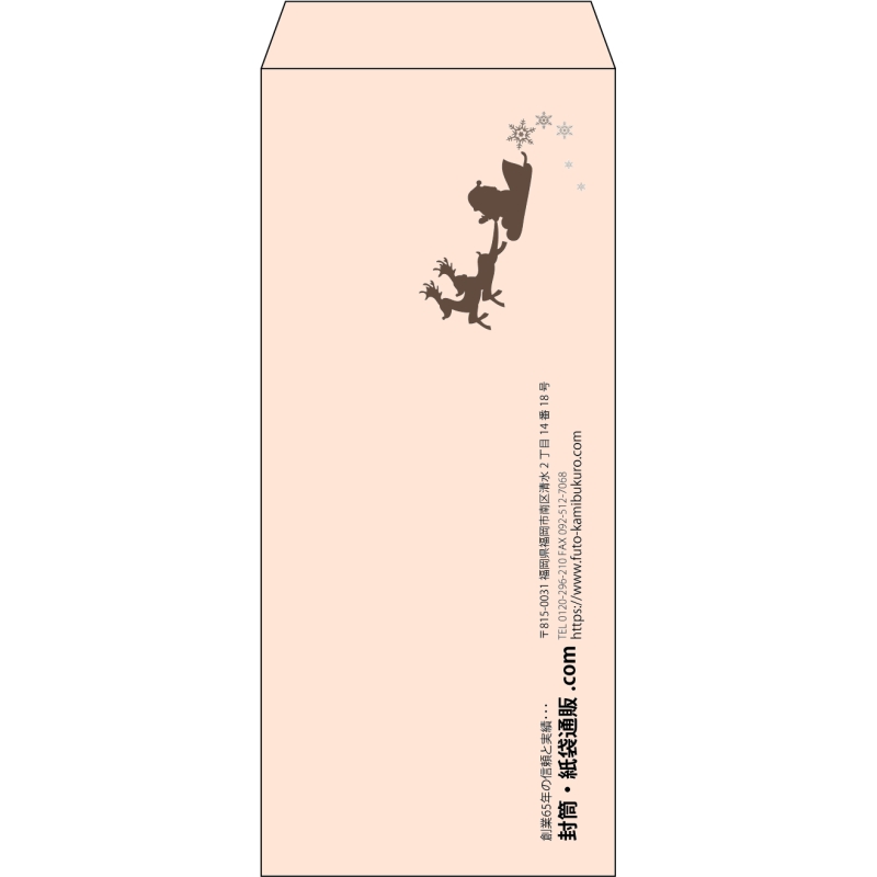 【既製品】長4(90x205mm)（〒枠なし）