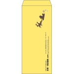 【既製品】長4(90x205mm)（〒枠なし）