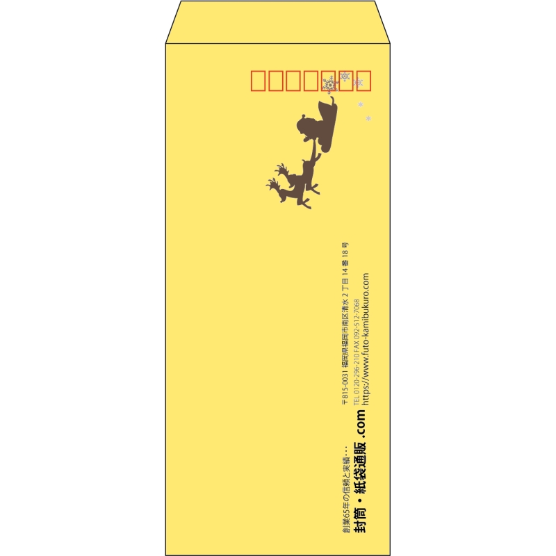 【既製品】長4(90x205mm)（〒枠あり）