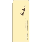 【既製品】長4(90x205mm)（〒枠なし）