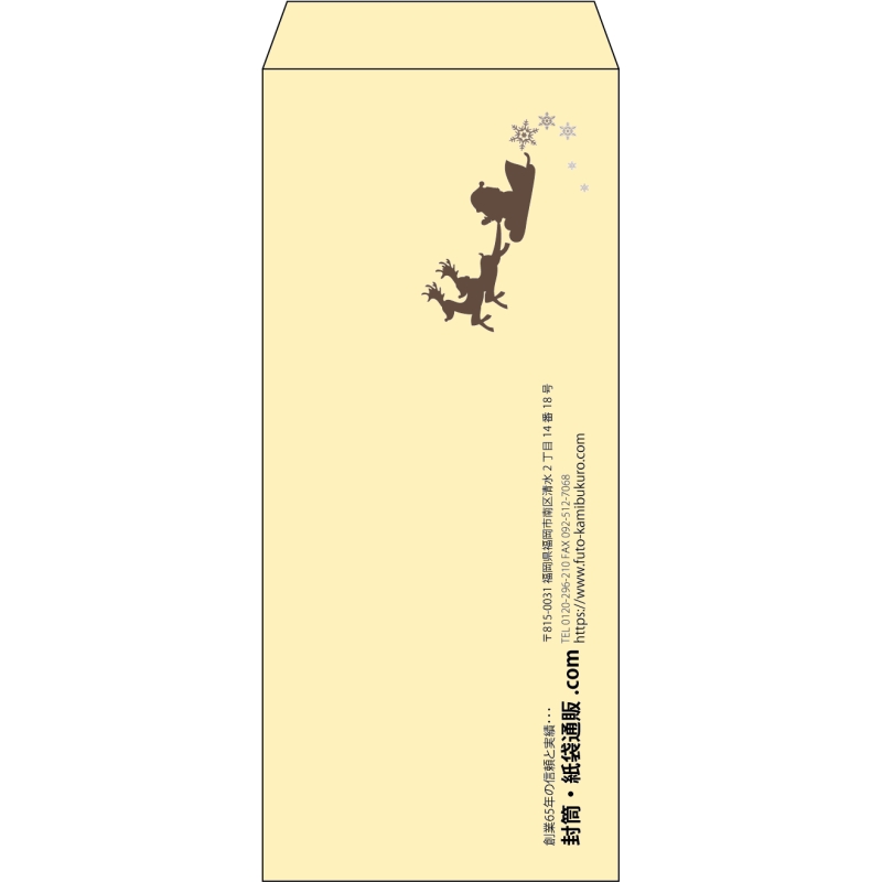 【既製品】長4(90x205mm)（〒枠なし）