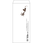 【既製品】長4(90x205mm)（〒枠なし）