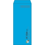 【既製品】長4(90x205mm)（〒枠あり）