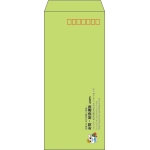 【既製品】長4(90x205mm)（〒枠あり）