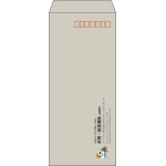 【既製品】長4(90x205mm)（〒枠あり）