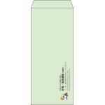 【既製品】長4(90x205mm)（〒枠なし）