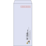 【既製品】長4(90x205mm)（〒枠あり）