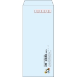 【既製品】長4(90x205mm)（〒枠あり）