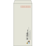 【既製品】長4(90x205mm)（〒枠あり）