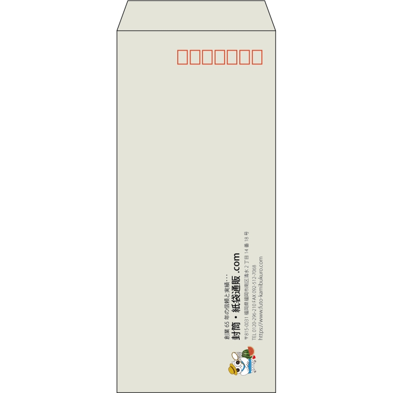【既製品】長4(90x205mm)（〒枠あり）