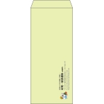 【既製品】長4(90x205mm)（〒枠なし）
