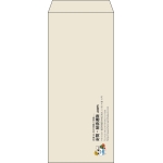 【既製品】長4(90x205mm)（〒枠なし）