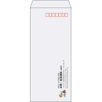 【既製品】長4(90x205mm)（〒枠あり）