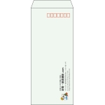 【既製品】長4(90x205mm)（〒枠あり）