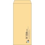 【既製品】長4(90x205mm)（〒枠なし）