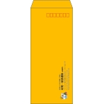 【既製品】長4(90x205mm)（〒枠あり）