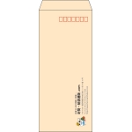 【既製品】長4(90x205mm)（〒枠あり）