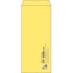 【既製品】長4(90x205mm)（〒枠なし）