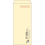 【既製品】長4(90x205mm)（〒枠あり）