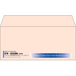 【既製品】洋4(235x105mm)（〒枠なし）