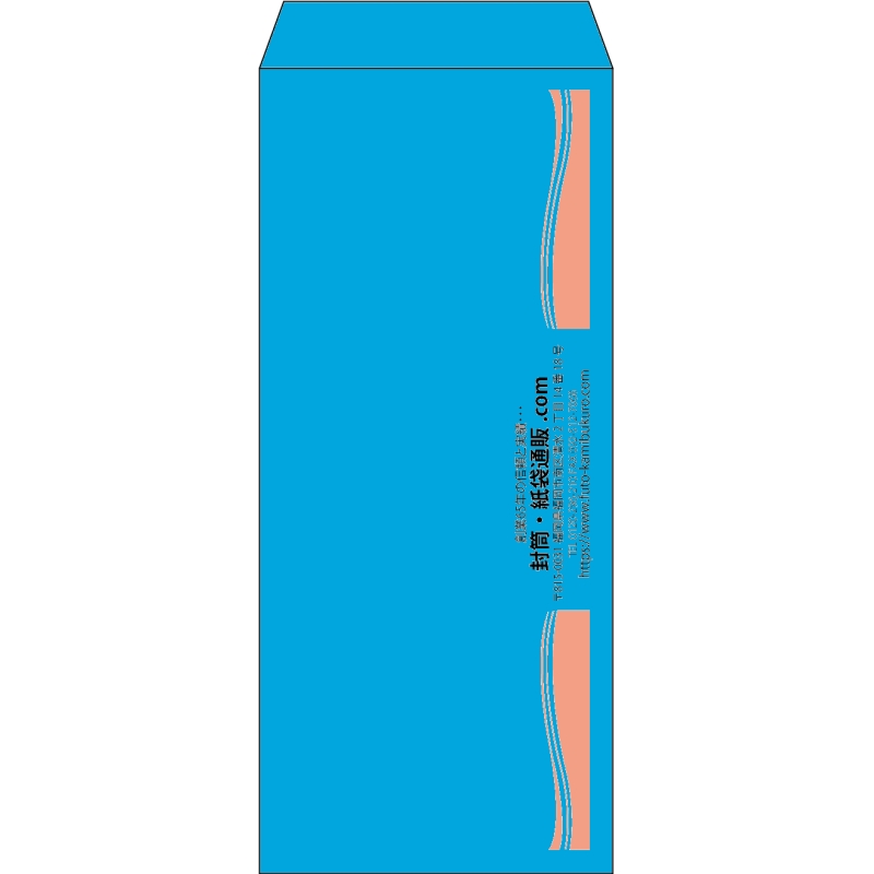 【既製品】長4(90x205mm)（〒枠なし）