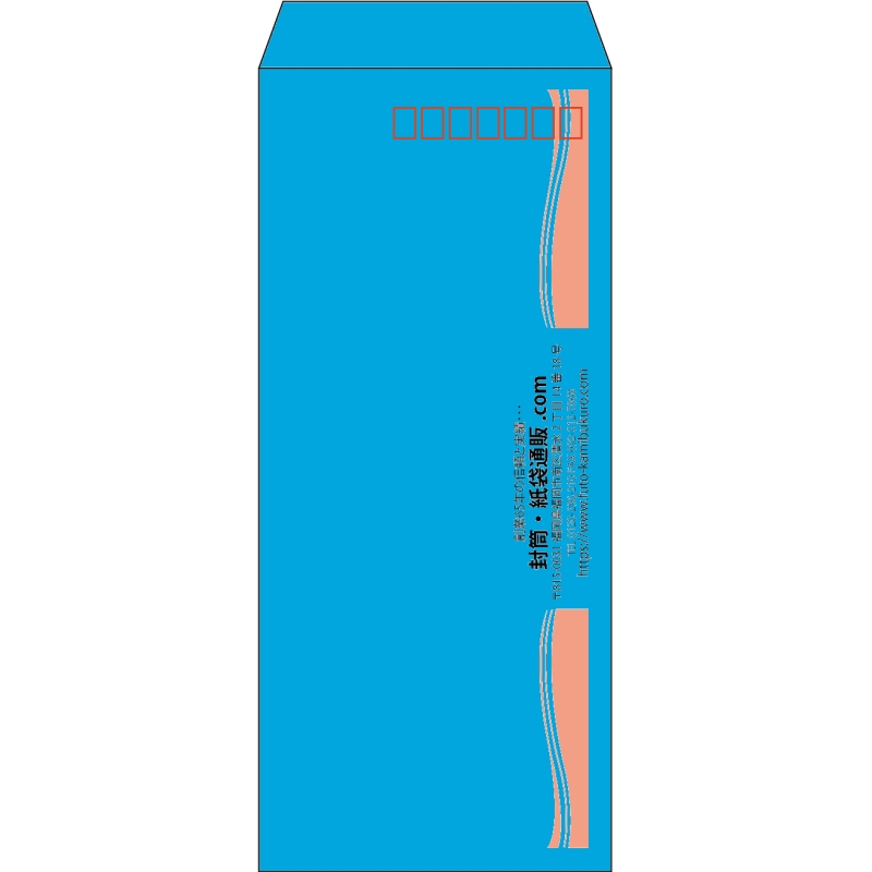【既製品】長4(90x205mm)（〒枠あり）