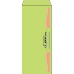【既製品】長4(90x205mm)（〒枠なし）
