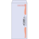 【既製品】長4(90x205mm)（〒枠あり）