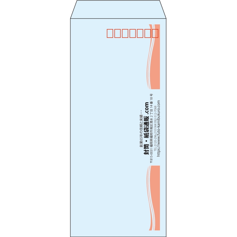 【既製品】長4(90x205mm)（〒枠あり）